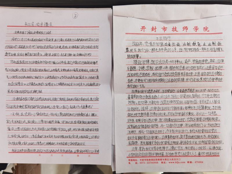 微信图片_20201207113249_副本3.jpg