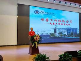 微信图片_20210529180540