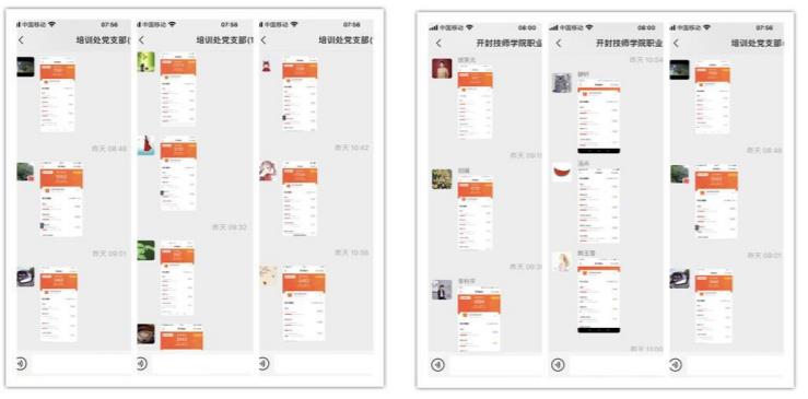 微信截图_20200507081257.jpg 微信截图_20200507081257.jpg