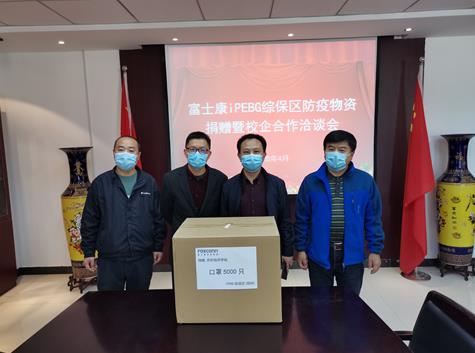 微信截图_20200429154653.jpg
