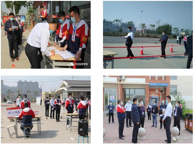 微信截图_20200526151427.jpg 微信截图_20200526151427.jpg