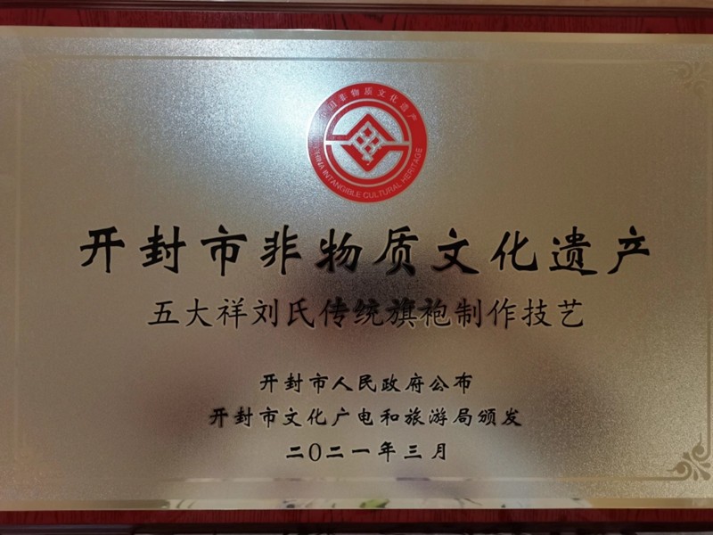 微信图片_20220421180306.jpg