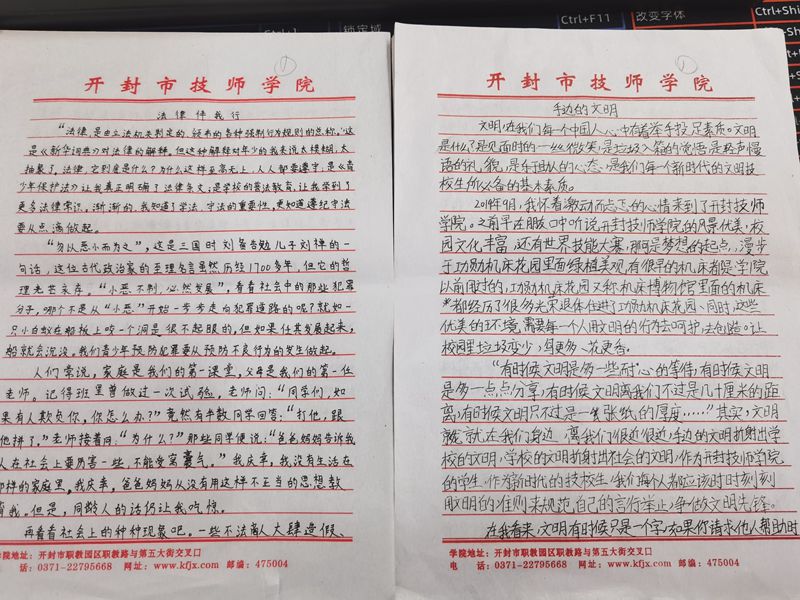 微信图片_20201207113230_副本1.jpg